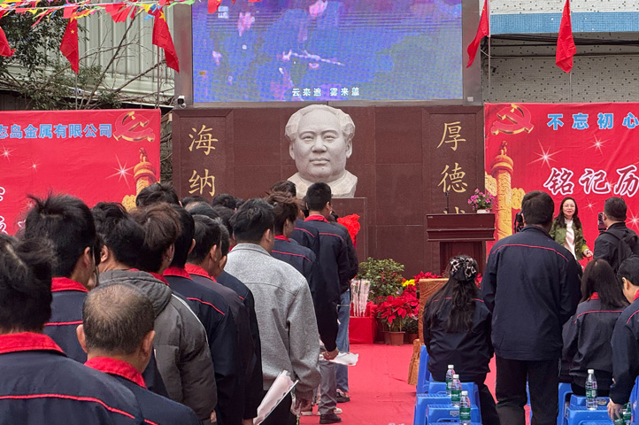 03-绿志岛人排队向毛主席献鲜花.jpg 03-绿志岛人排队向毛主席献鲜花.jpg