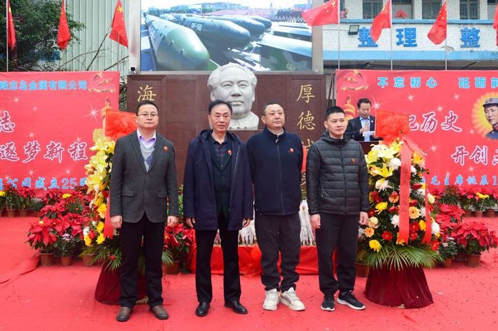 09-嘉宾合影.jpg 09-嘉宾合影.jpg