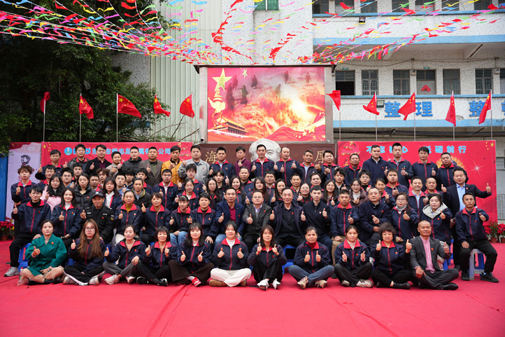 12-绿志岛人合影.jpg 12-绿志岛人合影.jpg